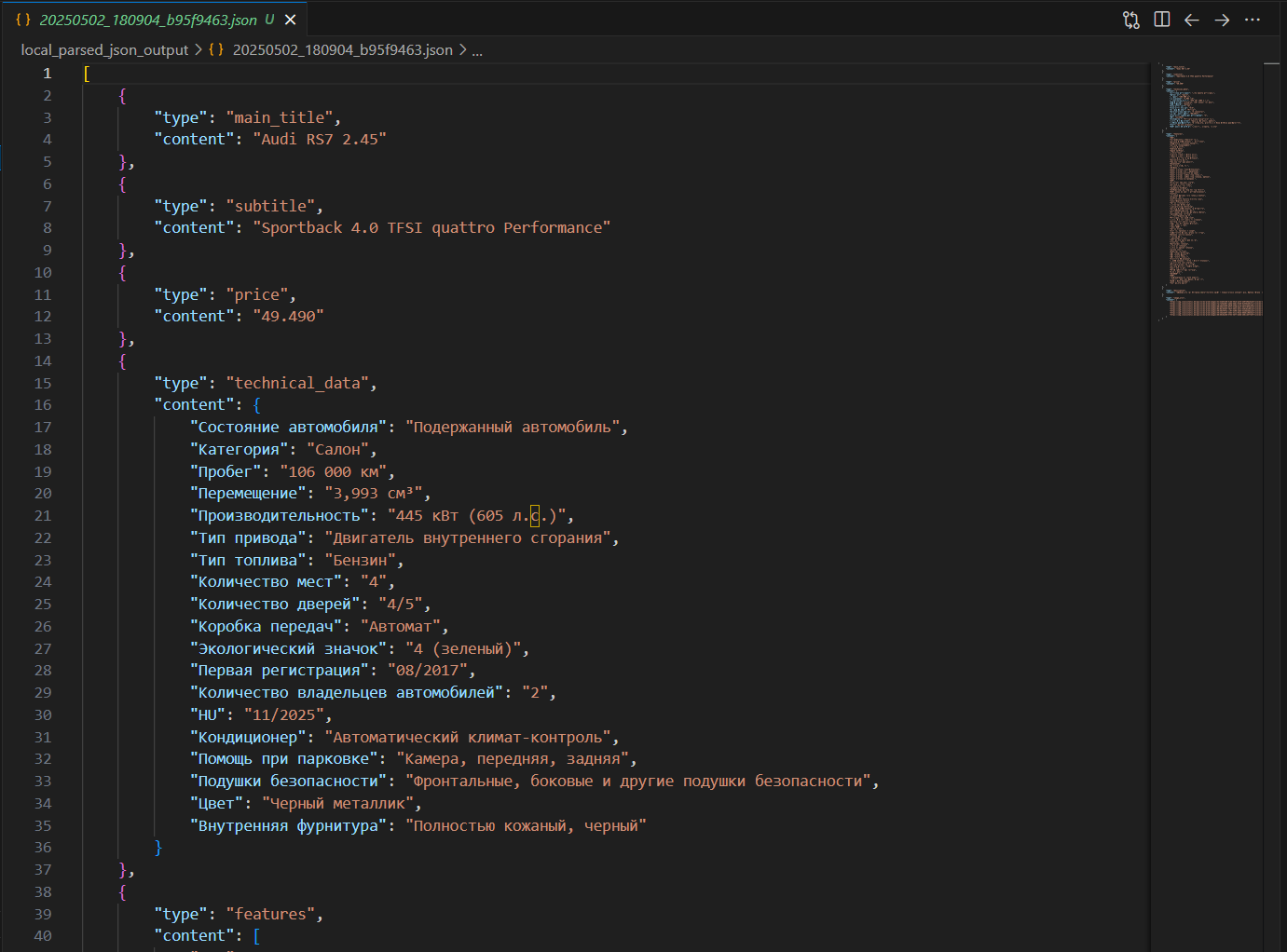 Smart Auto Parser & Data Processor